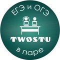 Курсы TwoStu -  Кимры